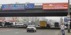Зі столичних мостів прибрали самовільно розміщену рекламу