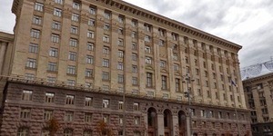 Сесію Київради вкотре перенесено
