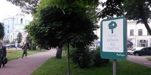 У скверах на Подолі встановили «іменні» таблички