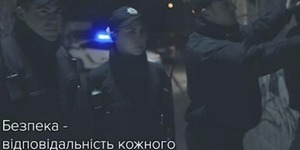 Ефектні соціальні відеоролики презентувала Національна поліція [відео]