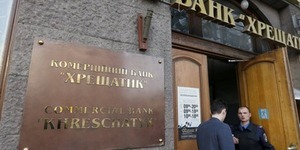 Банк «Хрещатик» роздає борги