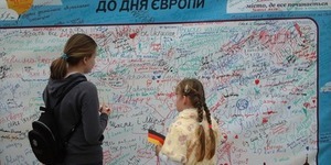 День Європи для дітей
