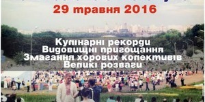 Кияни скуштують найбільший хачапурі та найдовший люля-кебаб