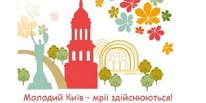 До Дня міста на Поштовій – квест, концерти і сальса