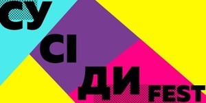У суботу в парку Позняки на «Сусіди FEST» зберуться міські ініціативи