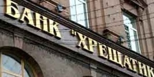 Київрада перевірить банк «Хрещатик»