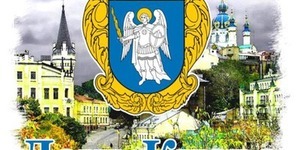 Путівник на День Києва