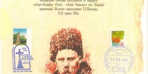 У Київраді покажуть виставку “Останнім шляхом Кобзаря”