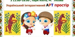 У неділю в парку Кіото киян оздоровлюватимуть музикою та танцями