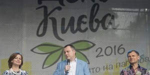 Киян привітали співорганізатори цьогорічних Днів Києва