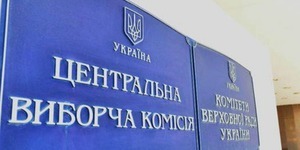 Кличко зупинив звернення Київради до ЦВК щодо призначення виборів до райрад