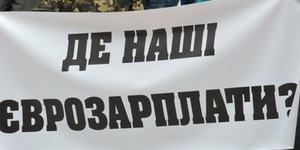 Гаряча вода та опалення для киян подорожчали