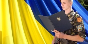 Військова служба за контрактом у Збройних Силах України
