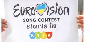 Київ першим з українських міст подав заявку на проведення Євробачення