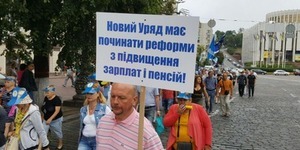 Верховну Раду штурмують профспілки з усієї України [відео]