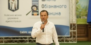 ШОК розкаже про комуналку на власному сайті