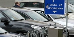 Депутатів закликали підтримати парковки Києва