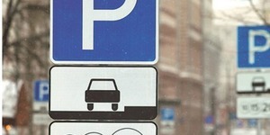 Верховна Рада не підтримала київські парковки