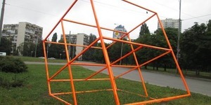 «Куб Малевича» встановили у Святошині