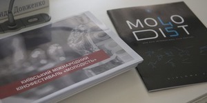 Столична влада пообіцяла зробити кінофестиваль «Молодість» всесвітньо відомим