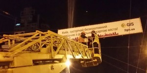 Щоночі у Києві демонтують по 20 незаконних рекламних вивісок