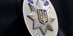Національна поліція запрошує на роботу