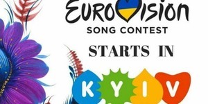 У середу киян запрошують підтримати рідне місто на відборі Євробачення-2017