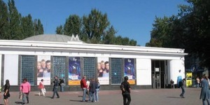 Станцію метро «Арсенальна» можуть тимчасово закрити