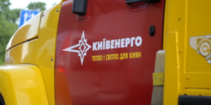 Арешт рахунків «Київенерго» може зірвати графіки встановлення теплолічильників
