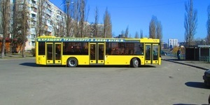 Тимчасові зміни у роботі автобусів маршрутів №№49,87,95
