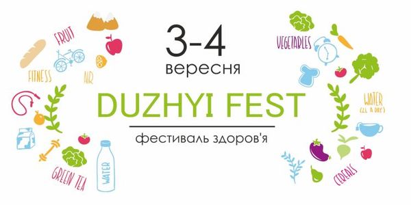Фестиваль здоров'я влаштують на Поштовій площі
