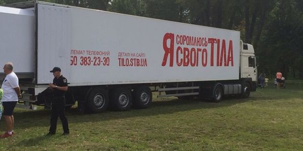 Активісти парку "Наталка" і продюсери телеканалу СТБ посварилися через газон