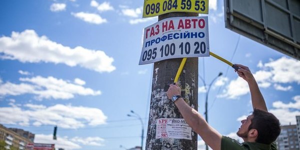 Місця для розміщення реклами розподілятимуться на конкурсі