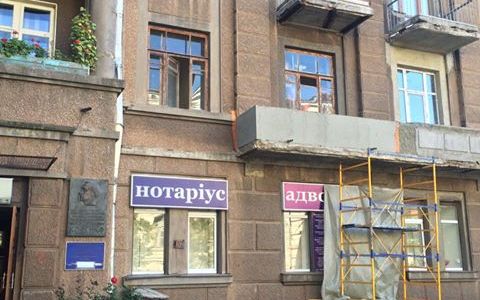 До ювілею Віктора Косенка реставрують його  музей-квартиру