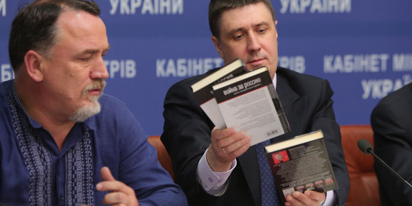 Доступ в Україну російських книг антиукраїнського змісту буде обмежено