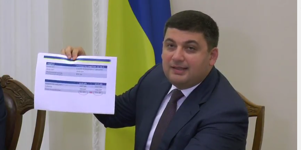 Гройсман пояснив, як українці платитимуть за ЖКП менше
