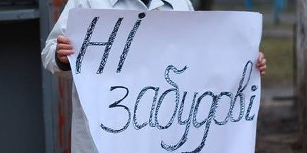 У Павлівському сквері кияни протестували проти забудов у центрі