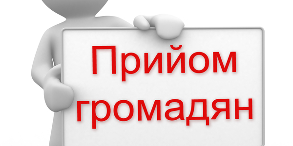Коли кияни можуть зустрітися із чиновниками КМДА. Графік