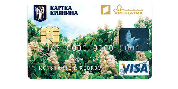 У Київраді хочуть продовжити період переоформлення “Карти киянина”