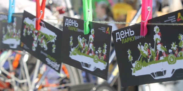 На Бессарабці влаштують безплатні велопрокат та заняття від PinchukArtCentre