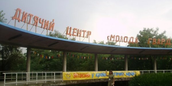 Юних деснянців кличуть на безплатне оздоровлення