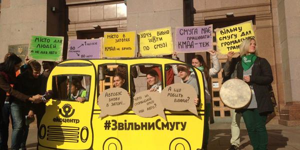 Активісти на іграшковому автобусі вимагають окрему смугу для громадського транспорту [відео]