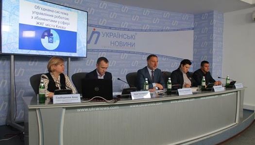Укладати договори з "Київводоканалом" можна буде в Центрах комунального сервісу