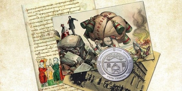 У столиці розкажуть правду про євреїв та українців