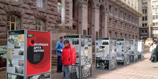 Біля мерії відкрили виставку про знищення Хрещатика