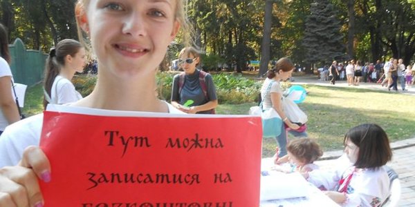Школярів запрошують обрати гуртки до душі