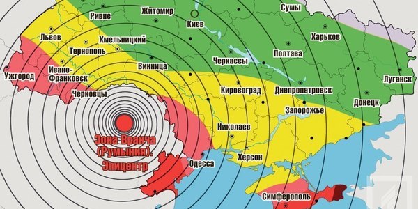 Рятувальники офіційно підтвердили землетрус в Україні