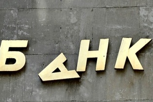 Екс-службовців ПАТ «Банк «Київська Русь» викрито у привласненні понад мільярада
