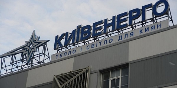 Київенерго призупинило інвестпрограмму з встановлення лічильників