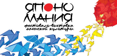 Киян запрошують до Японії